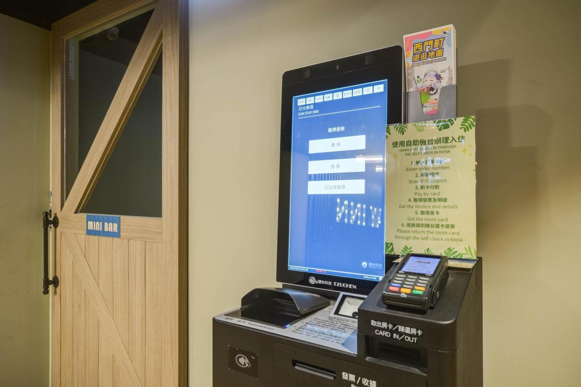 Fun Stay Inn Ximen Тайпей Екстериор снимка